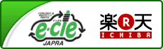 e-cle楽天　リサイクルパーツ